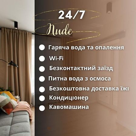 Nude Просторі Апартаменти Біля Історичного Центру Вул.Збаразька Ternopil Luaran gambar
