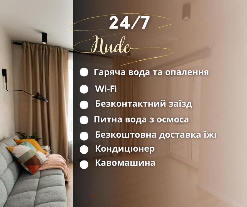 Nude Просторі Апартаменти Біля Історичного Центру Вул.Збаразька Ternopil Luaran gambar